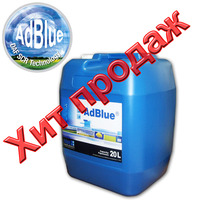 VH DAF: Жидкость AdBlue в удобной упаковке по 20л.